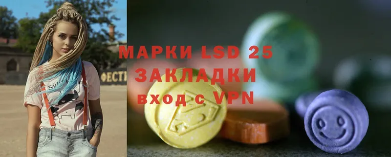 Лсд 25 экстази ecstasy  цены   Островной 